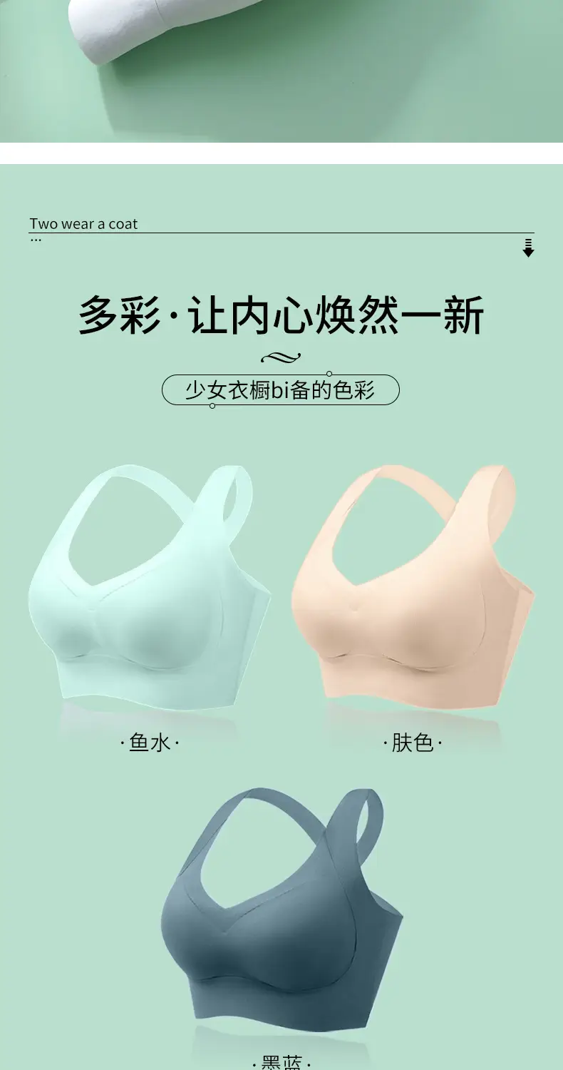 Soft No Steel Ring Push Up Bra for Women — feature 17
