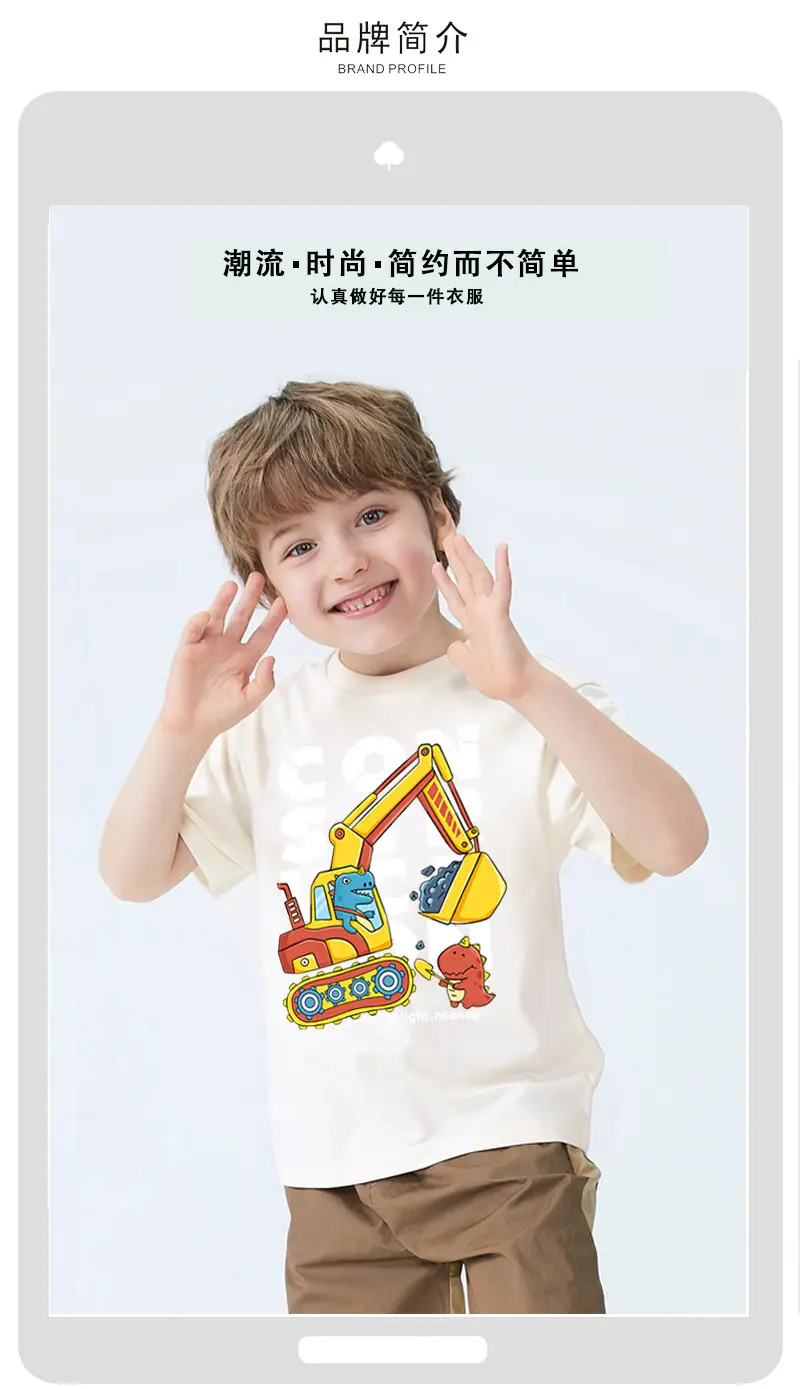Boys Red Cotton T-Shirt Baby Digger Print 2024 — feature 1