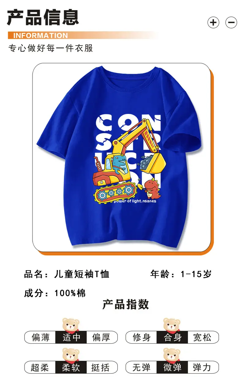Boys Red Cotton T-Shirt Baby Digger Print 2024 — feature 2