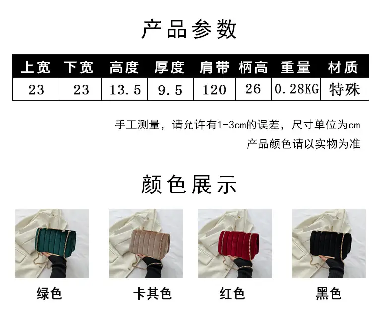 Women Velvet Chain Shoulder Bag Red Spring 2023 — feature 3