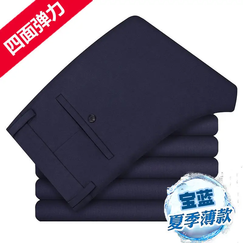 sapphire blue [summer thin]]