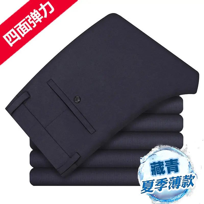 Xizang green [summer thin]]