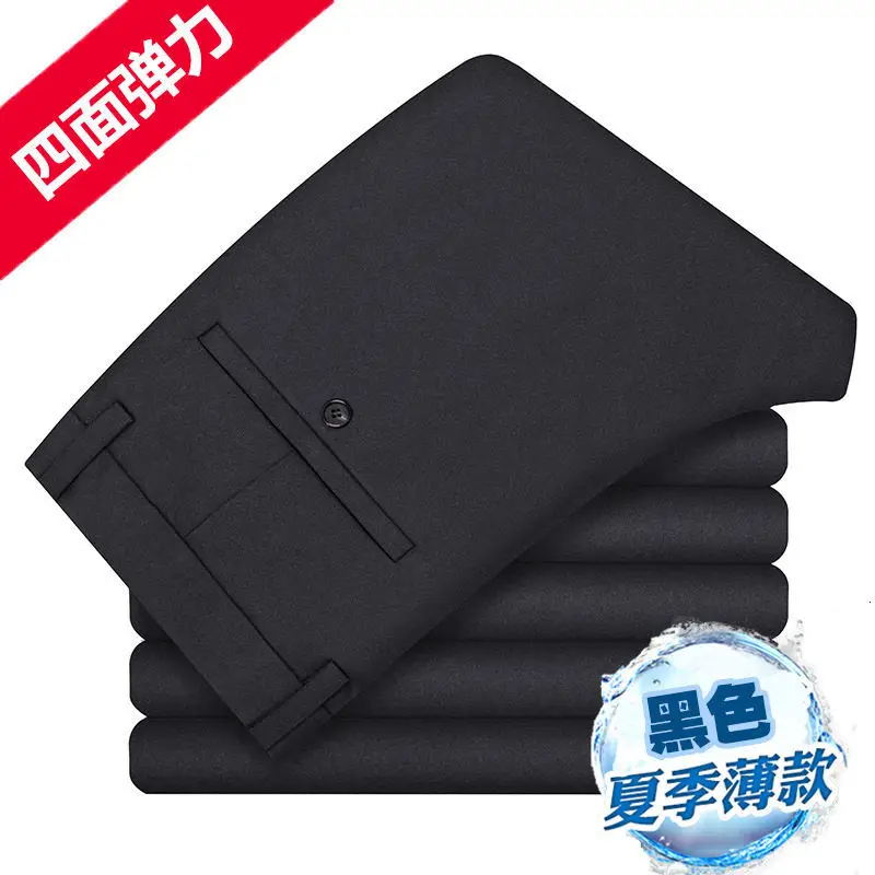 Black [summer thin]]