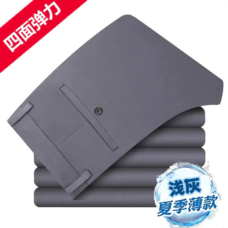 light gray [summer thin]]