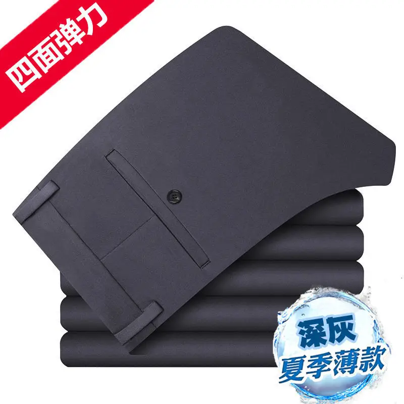 dark gray [summer thin]]