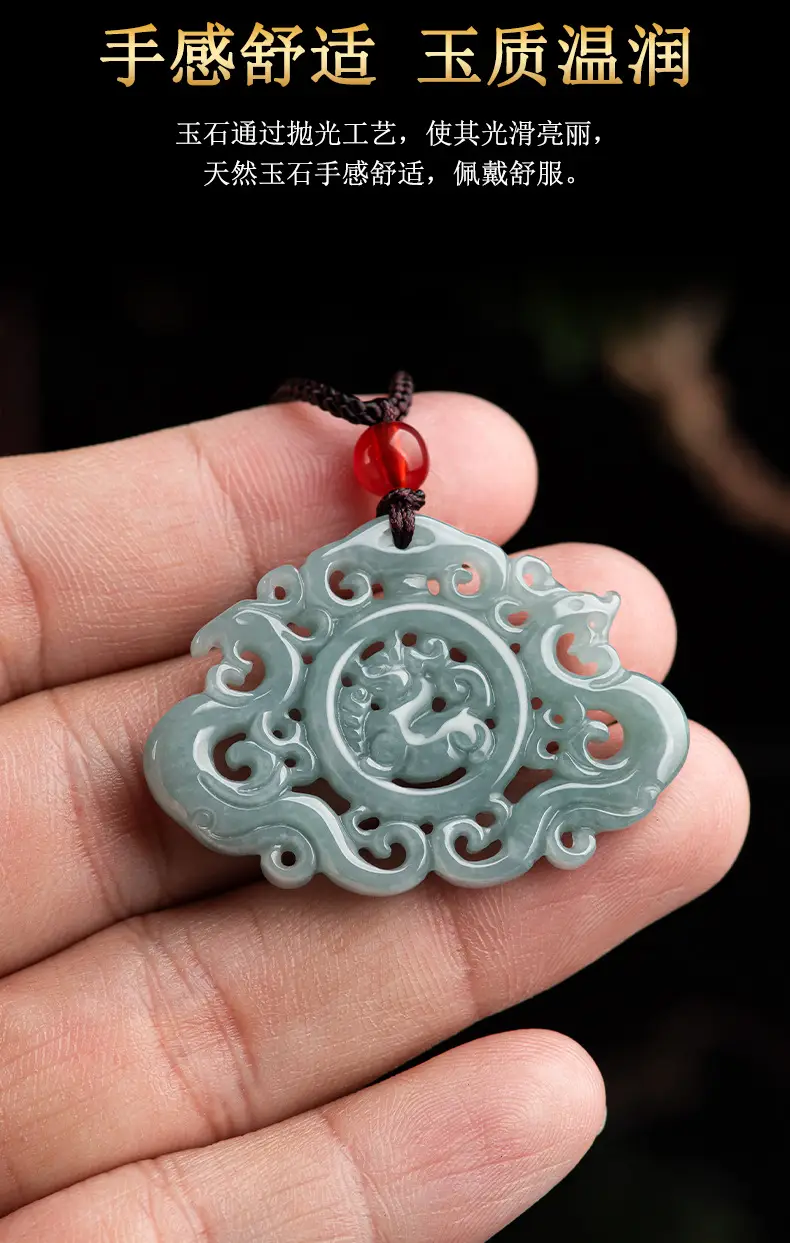 Jade Pendant Blue Water Hollow Antique Longfeng Brand — feature 10