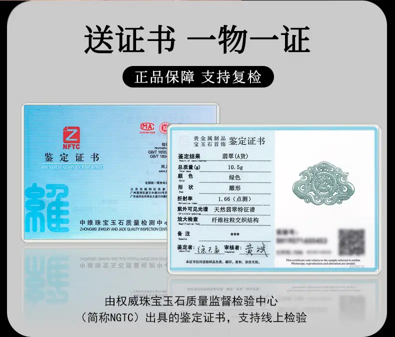 Jade Pendant Blue Water Hollow Antique Longfeng Brand — feature 11