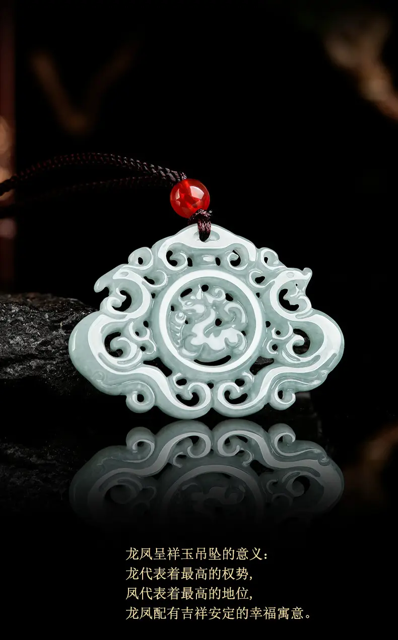 Jade Pendant Blue Water Hollow Antique Longfeng Brand — feature 3