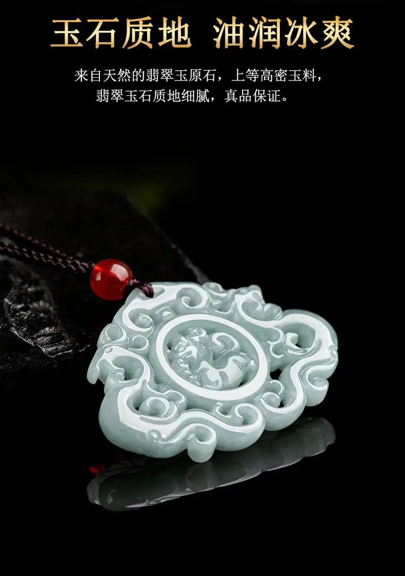 Jade Pendant Blue Water Hollow Antique Longfeng Brand — feature 9