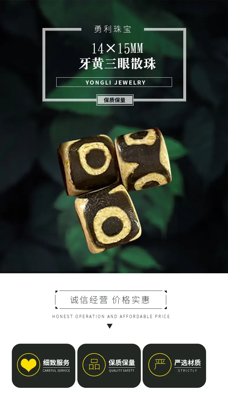 Factory Wholesale Natural Agate 14x15mm High Oil Antique Tooth Yellow Three Eye Beads — feature 1