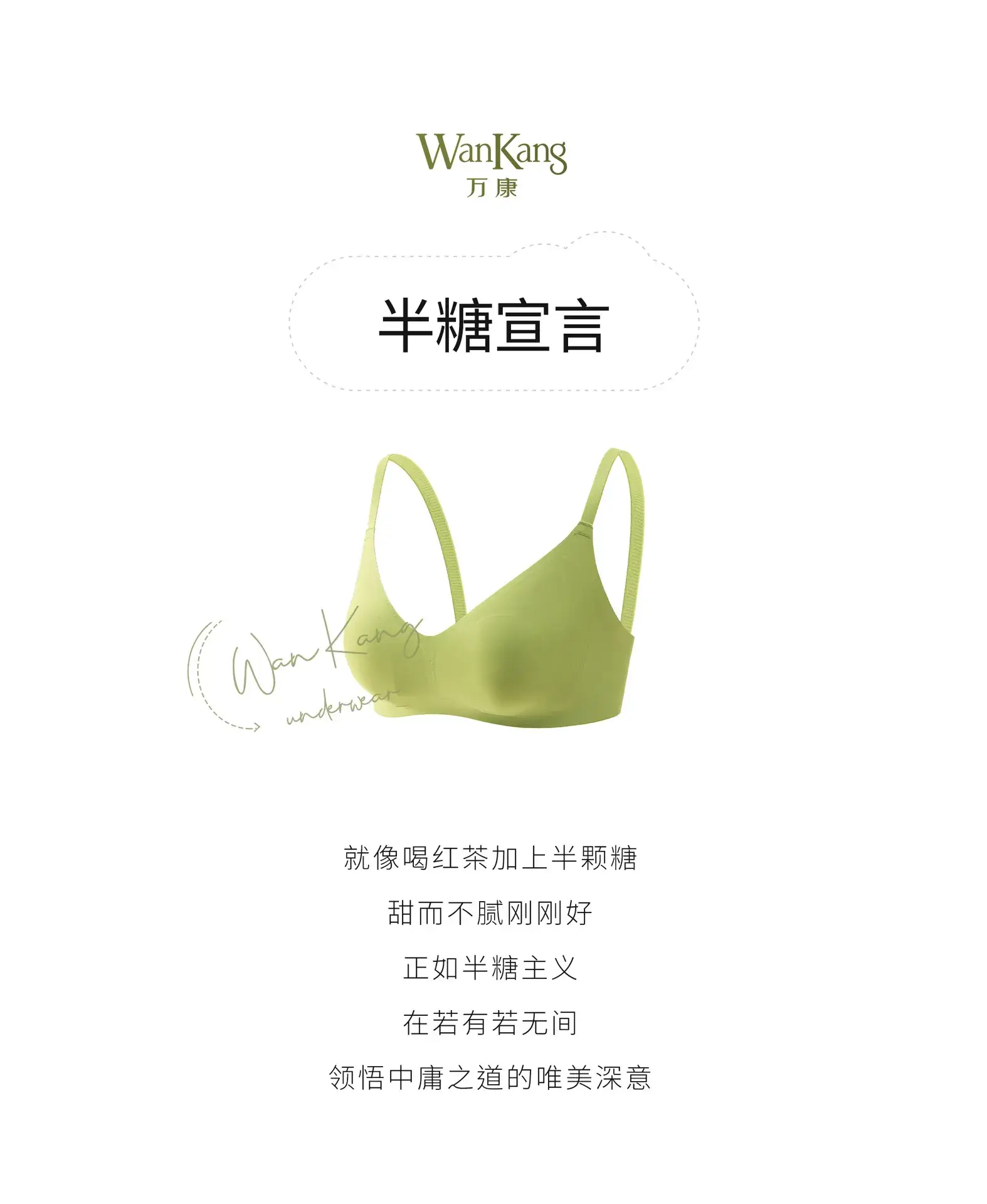 Breathable Seamless Push-Up Bra Mint Green XL — feature 1