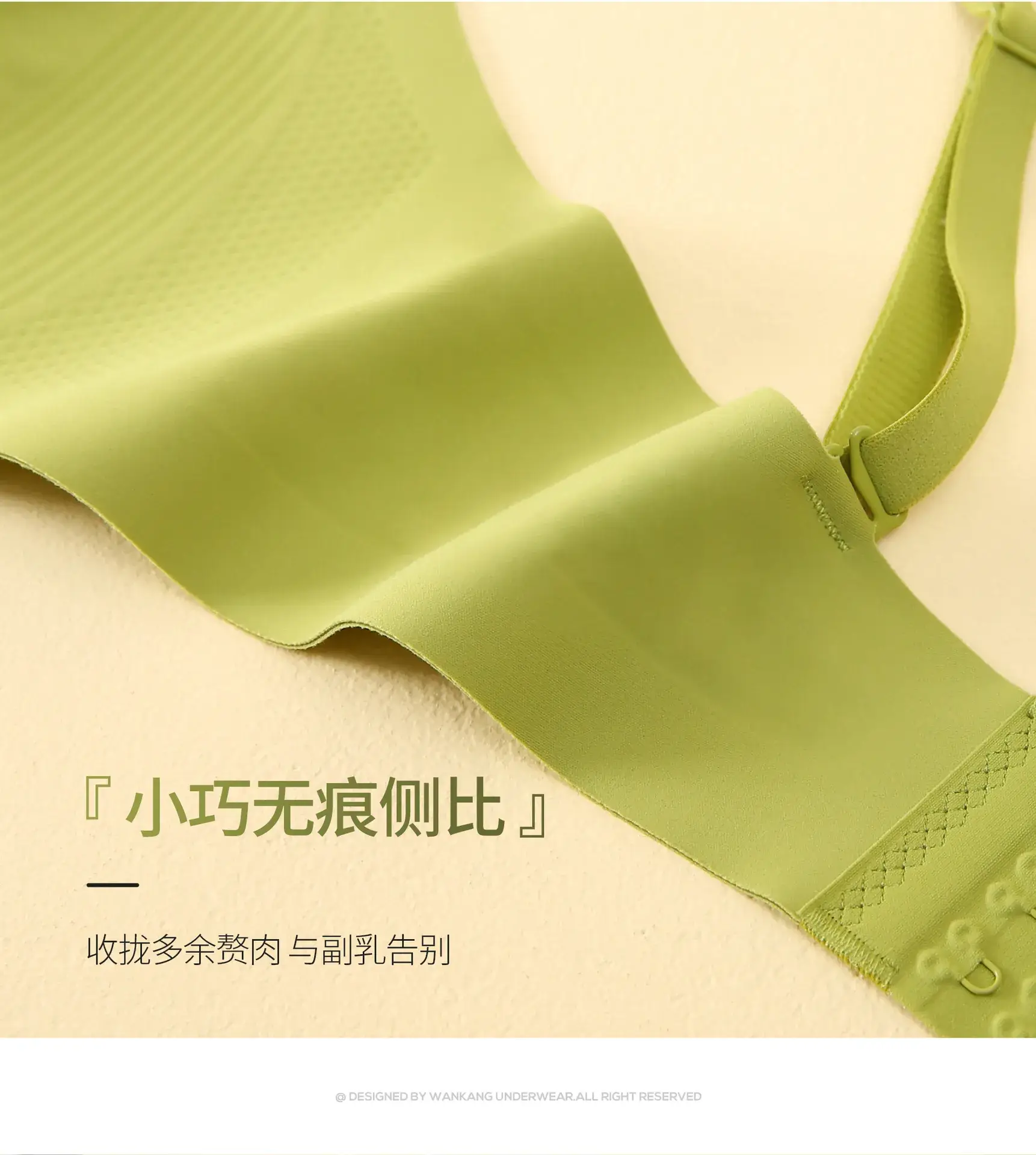 Breathable Seamless Push-Up Bra Mint Green XL — feature 13