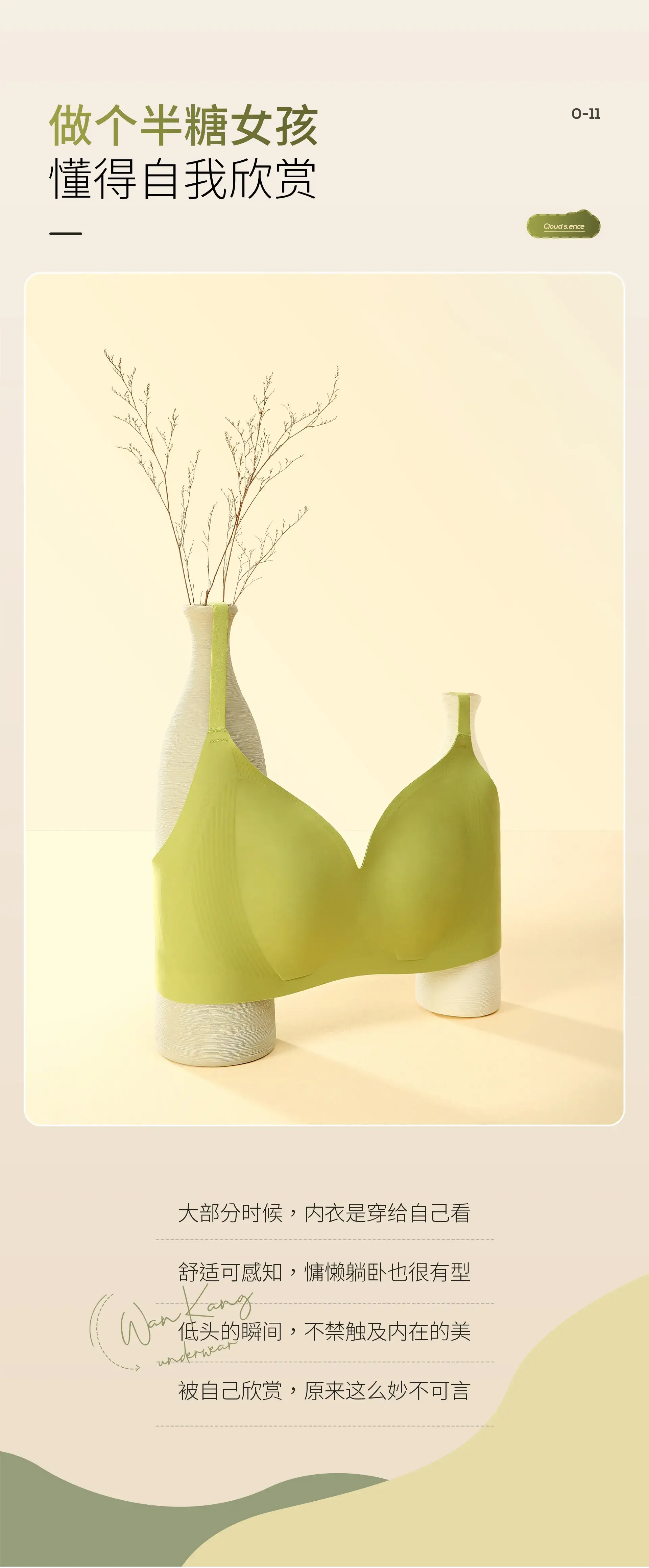 Breathable Seamless Push-Up Bra Mint Green XL — feature 9