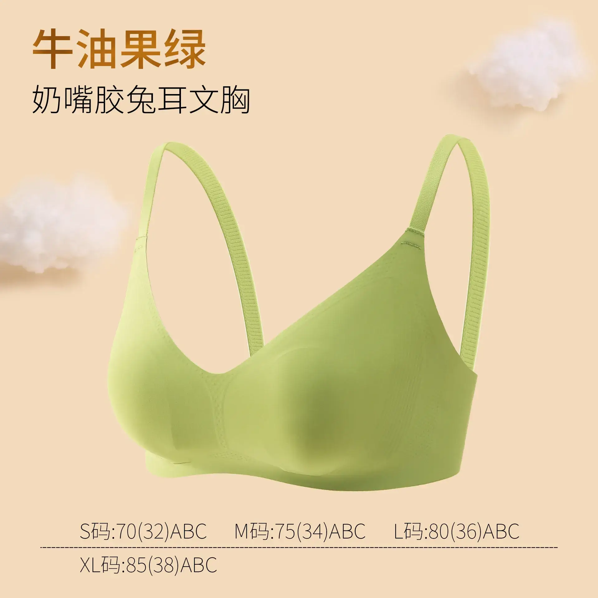 Avocado green