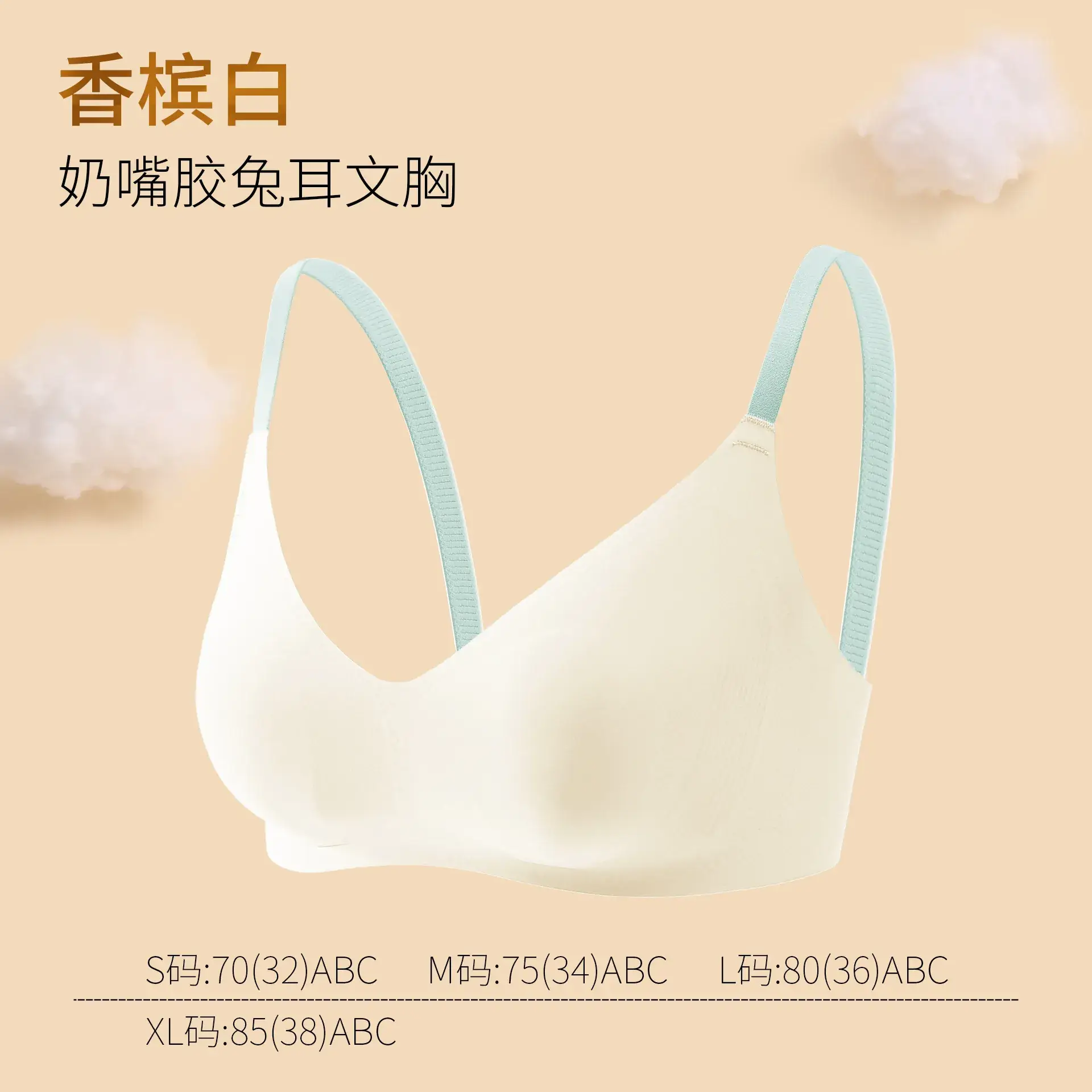 Champagne White