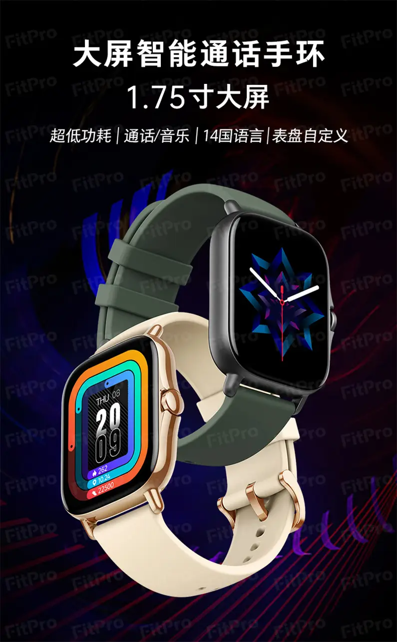 Smart Watch Y13 Sports Bracelet for Men Women — feature 1