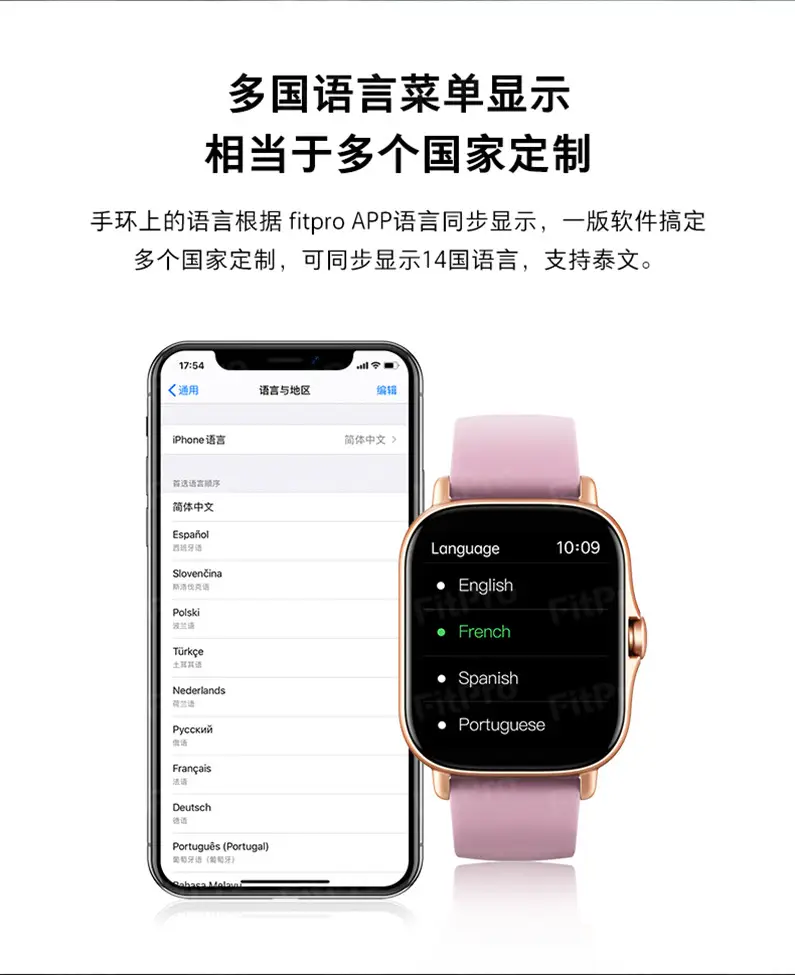 Smart Watch Y13 Sports Bracelet for Men Women — feature 5
