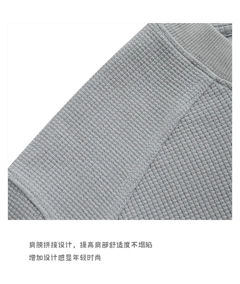 登爵男装220g华夫格短袖T恤插肩袖下摆开叉纯色夏季体恤衫批