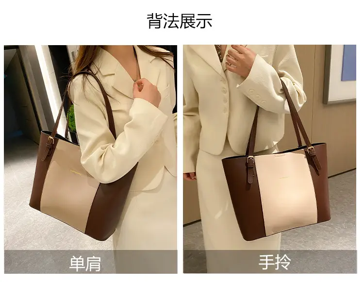 New Korean Style Colorblock Tote Bag for Women — feature 11