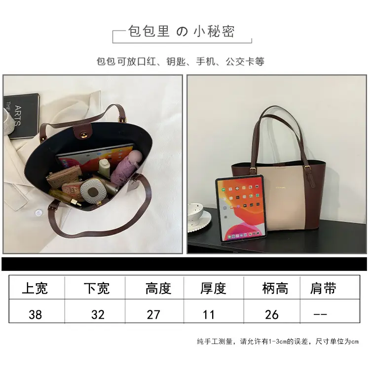 New Korean Style Colorblock Tote Bag for Women — feature 12
