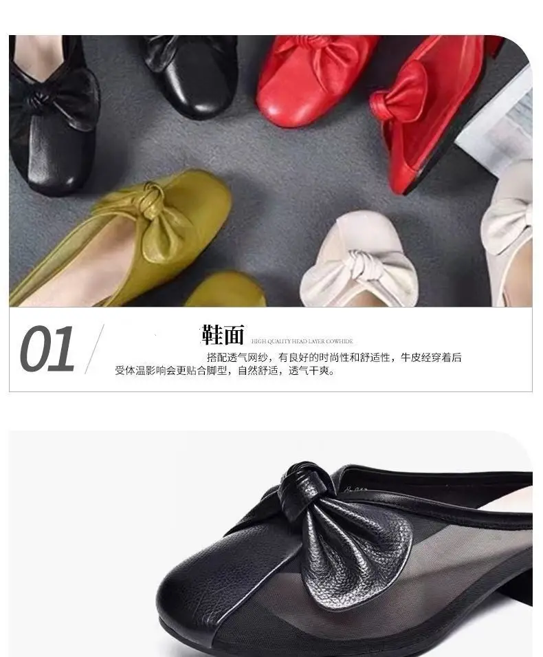 Women Green Bow Slippers Half Heel Soft Leather Summer — feature 4