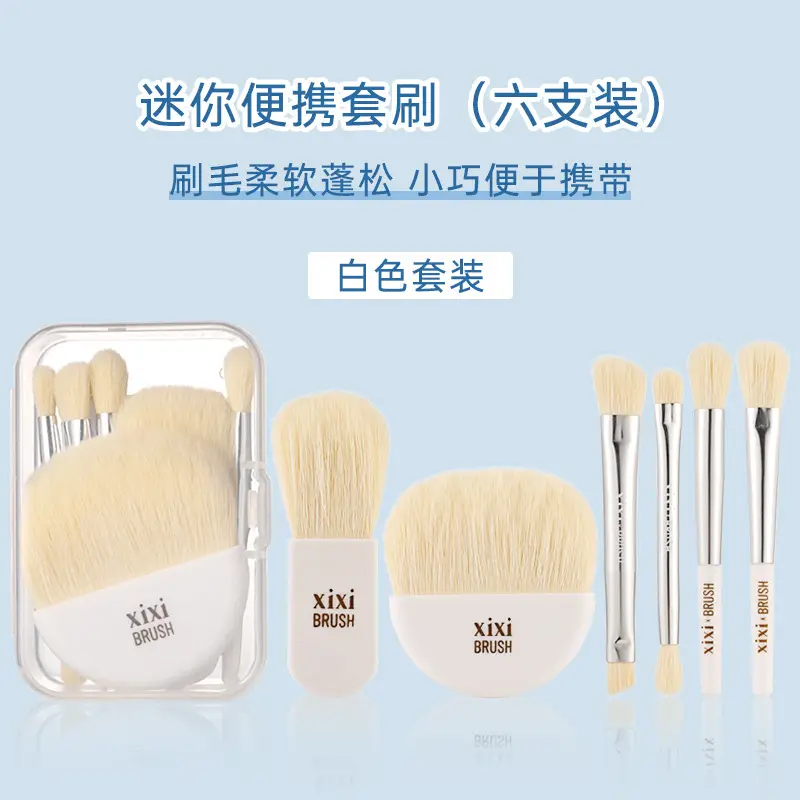 Xixi Mini Makeup Brush Set 6 Pcs Animal Hair Eye Shadow Blush Brush