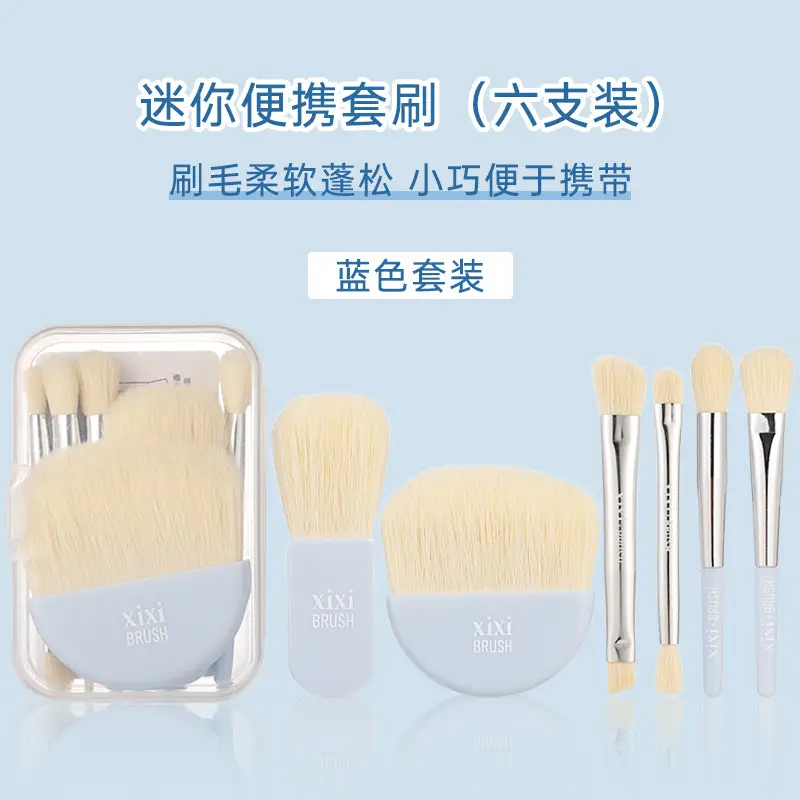 Xixi Mini Makeup Brush Set 6 Pcs Animal Hair Eye Shadow Blush Brush - Image 2