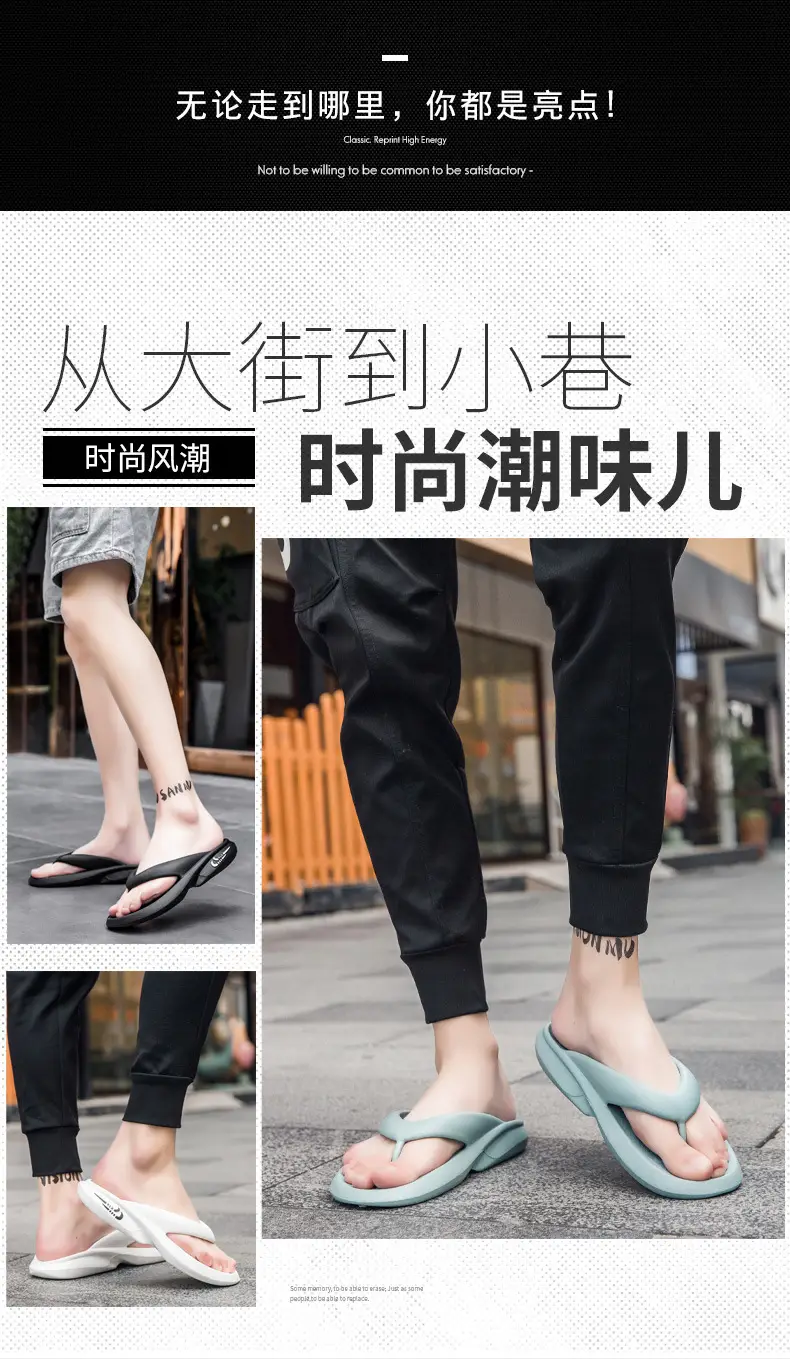 Men Korean Style Anti-Slip Flip Flops Mint Green — feature 3