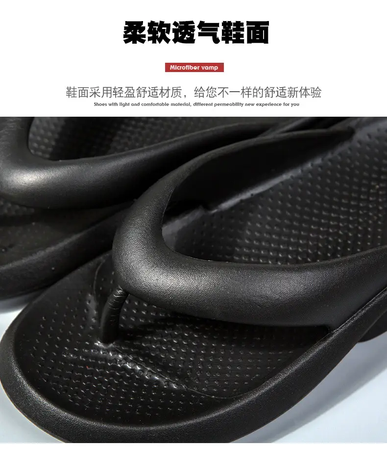 Men Korean Style Anti-Slip Flip Flops Mint Green — feature 5