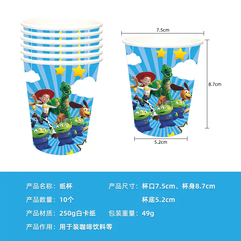 New Style Spot Toy Story Birthday Theme Party Dinner Plate Set Paper Tray Paper Cup Paper Towel Disposable Supplies