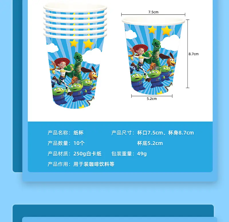 详情页_10.jpg