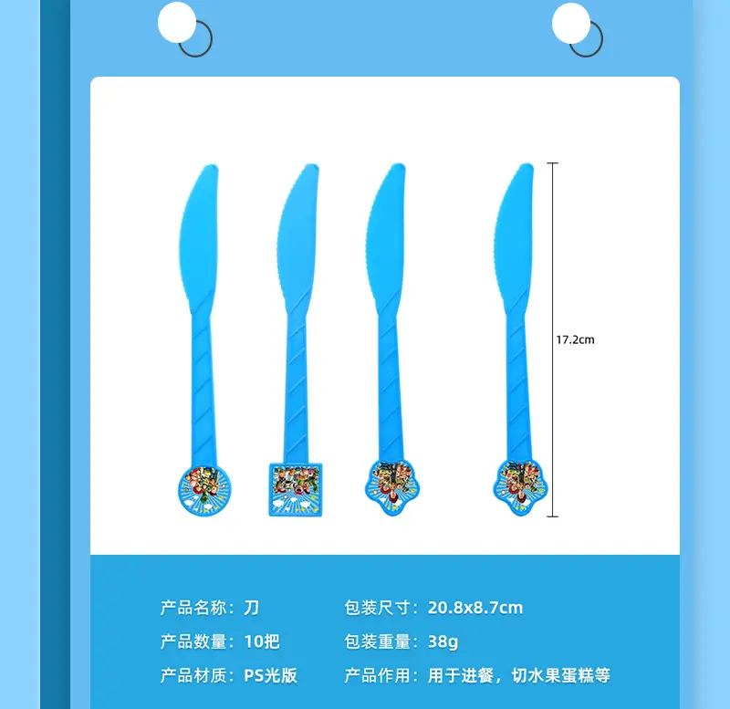 详情页_11.jpg