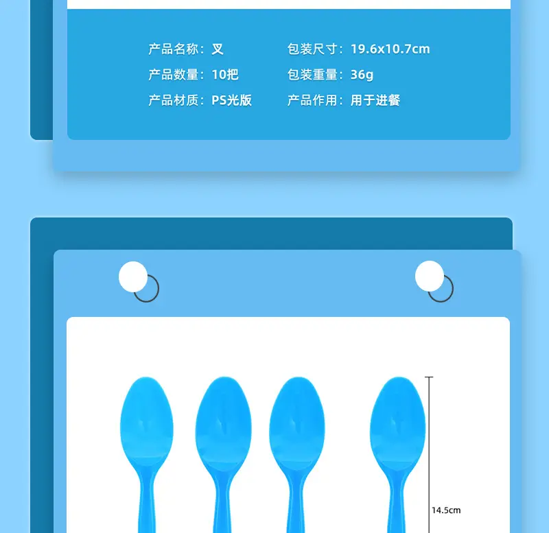 详情页_13.jpg