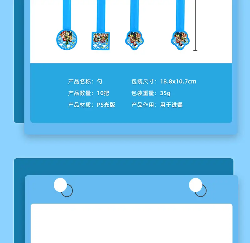 详情页_14.jpg