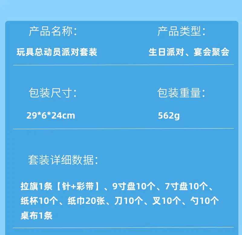 详情页_16.jpg