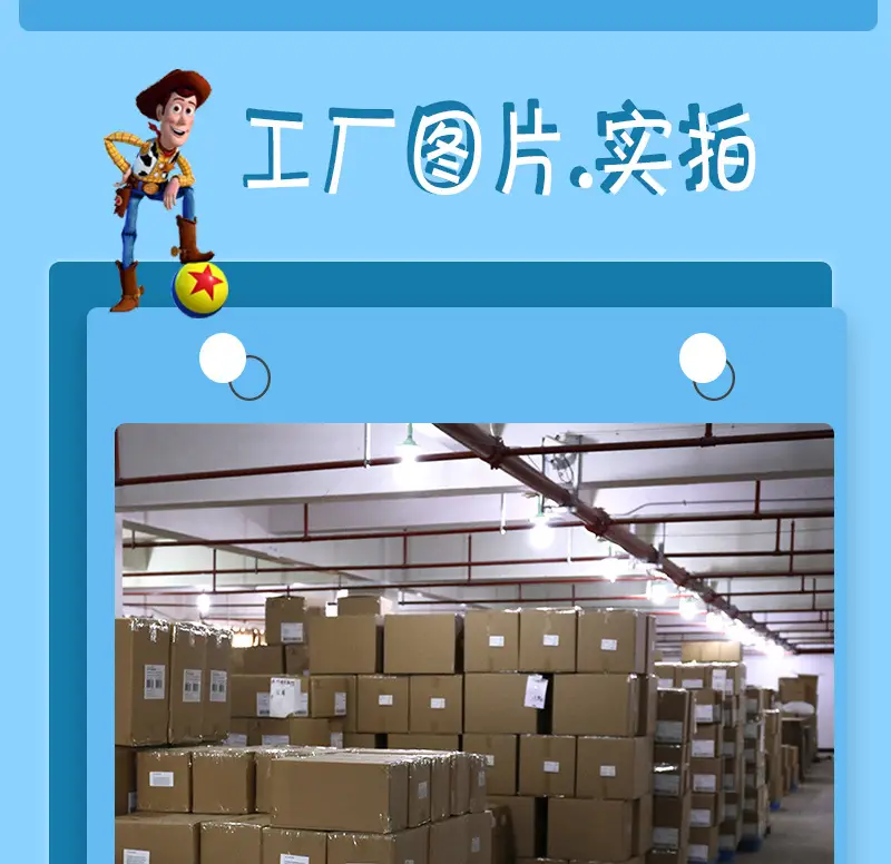 详情页_17.jpg
