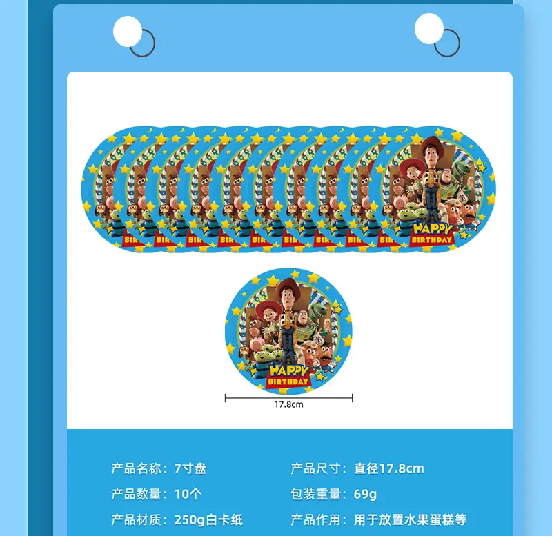 详情页_06.jpg