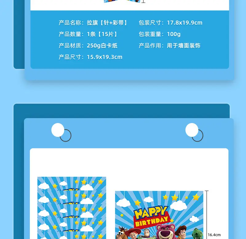 详情页_08.jpg