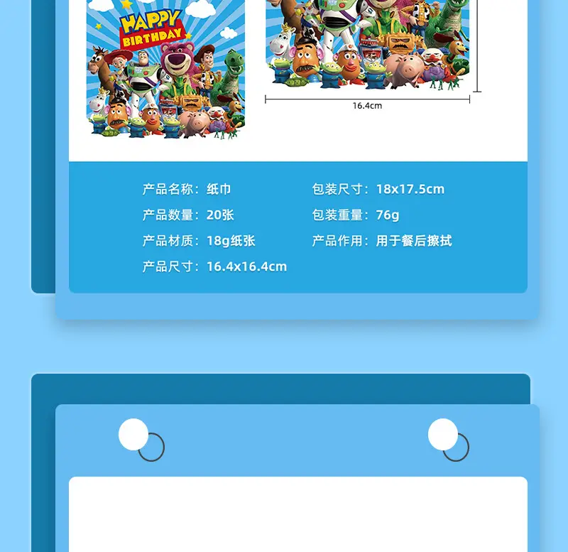 详情页_09.jpg