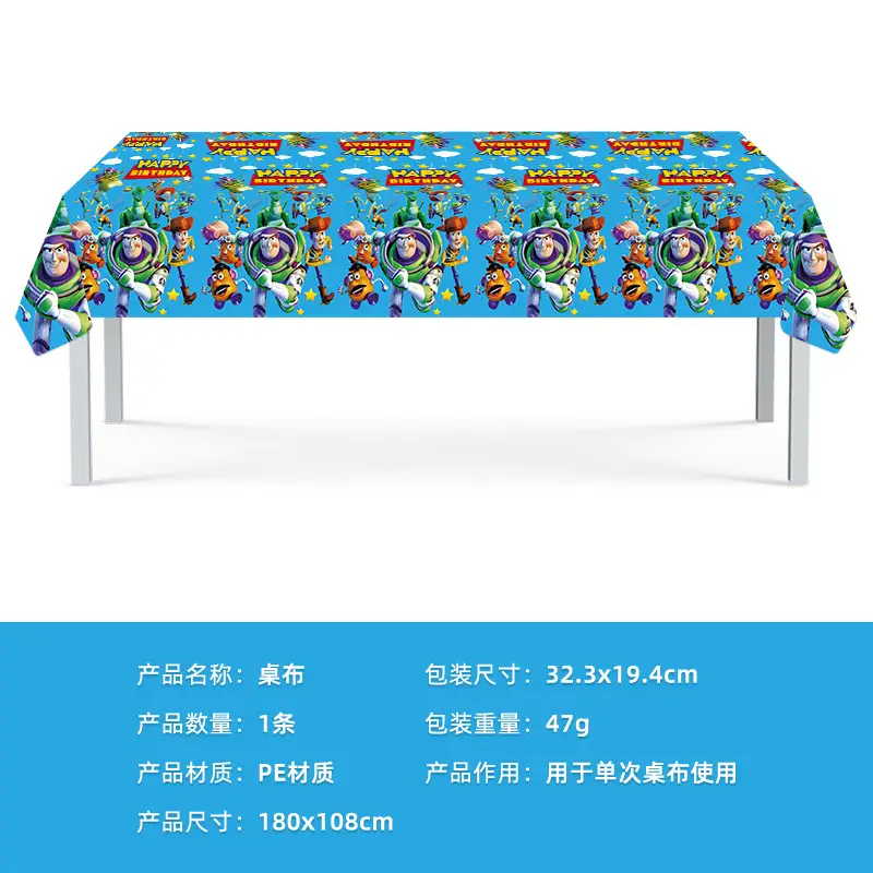 New Style Spot Toy Story Birthday Theme Party Dinner Plate Set Paper Tray Paper Cup Paper Towel Disposable Supplies