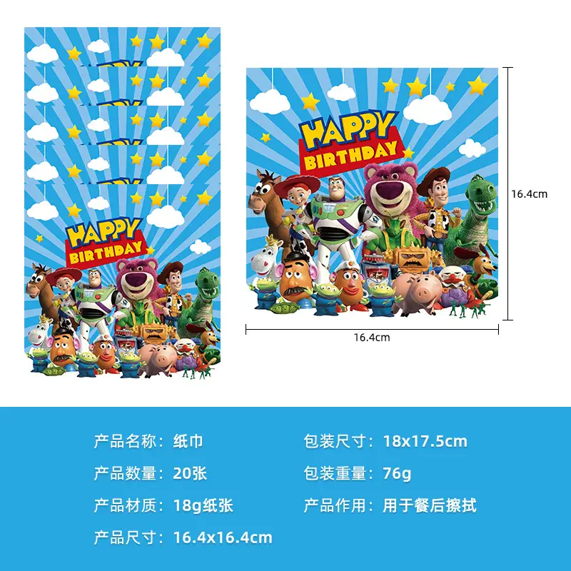 New Style Spot Toy Story Birthday Theme Party Dinner Plate Set Paper Tray Paper Cup Paper Towel Disposable Supplies