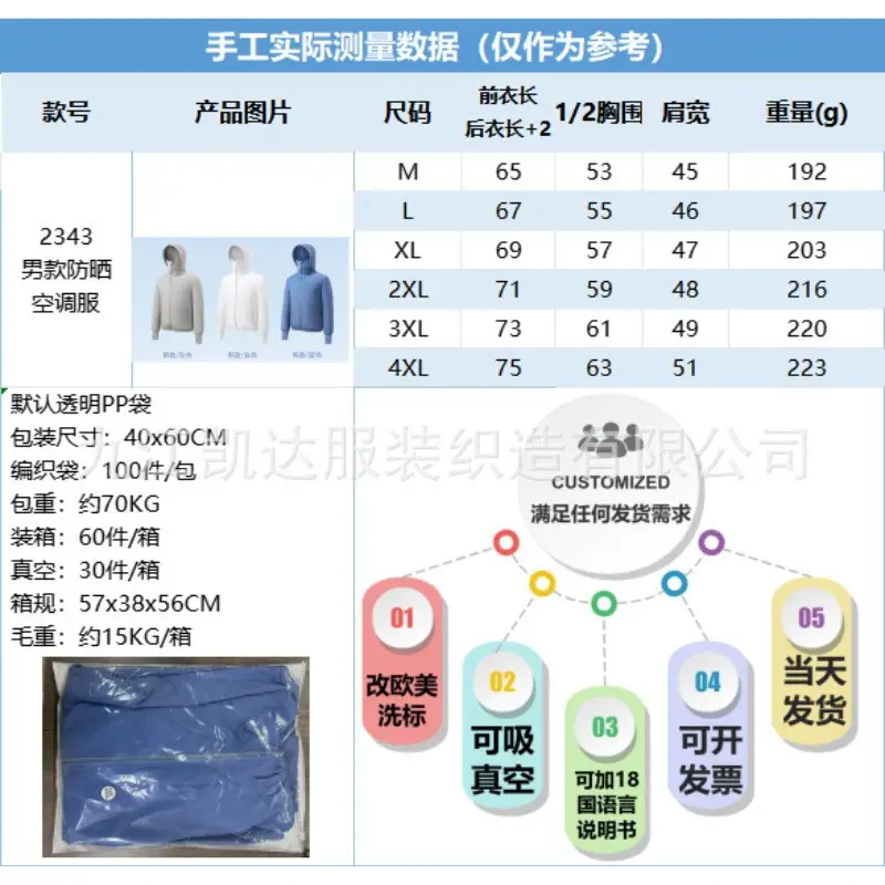 Men's Women's Hooded Zipper Jacket Yellow Summer Cooling