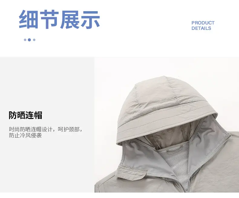 Men's Women's Hooded Zipper Jacket Yellow Summer Cooling — feature 22