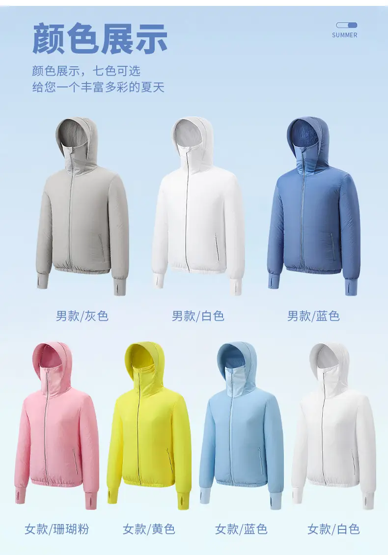 Men's Women's Hooded Zipper Jacket Yellow Summer Cooling — feature 7