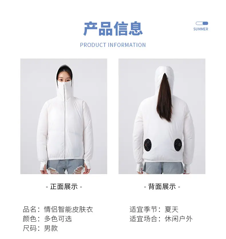 Men's Women's Hooded Zipper Jacket Yellow Summer Cooling — feature 8