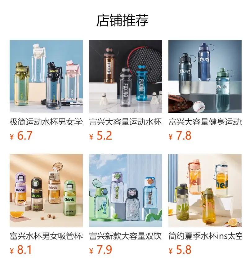 Double-Layer Plastic Tumbler Cups for Summer Water Bottles — feature 1