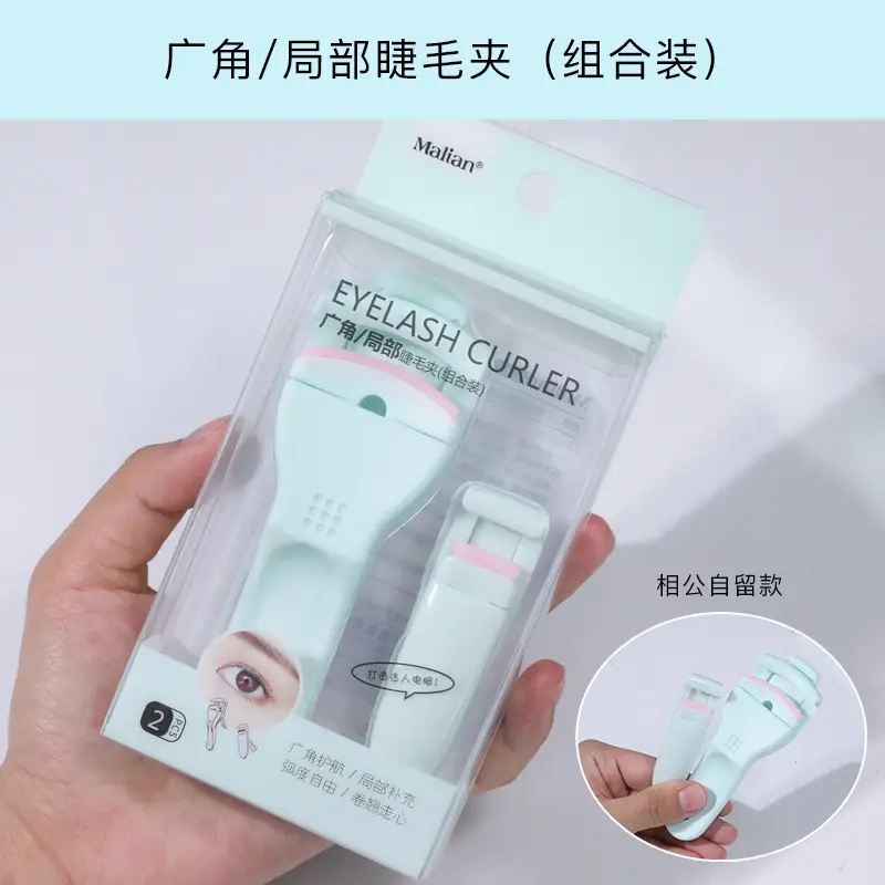 Marian Eyelash Curler Pink Wide Angle Portable