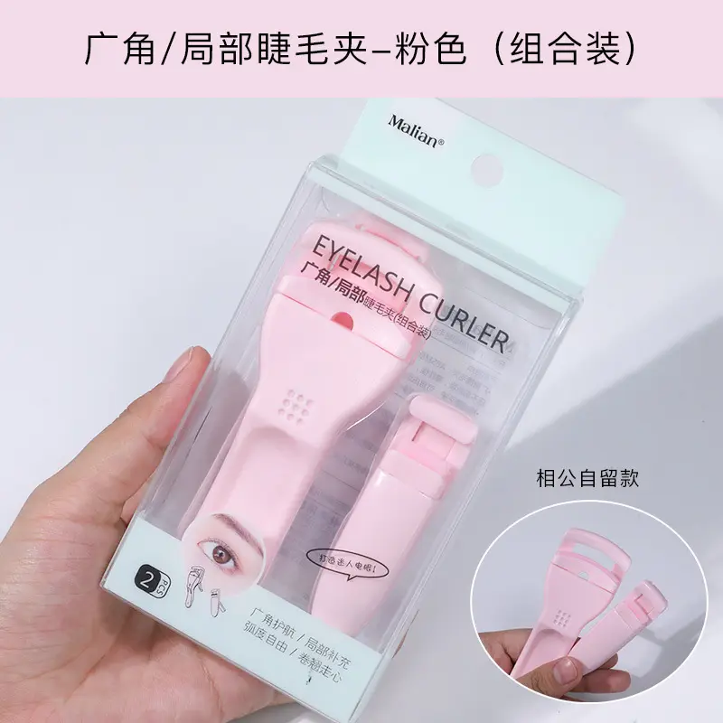 Marian Eyelash Curler Pink Wide Angle Portable