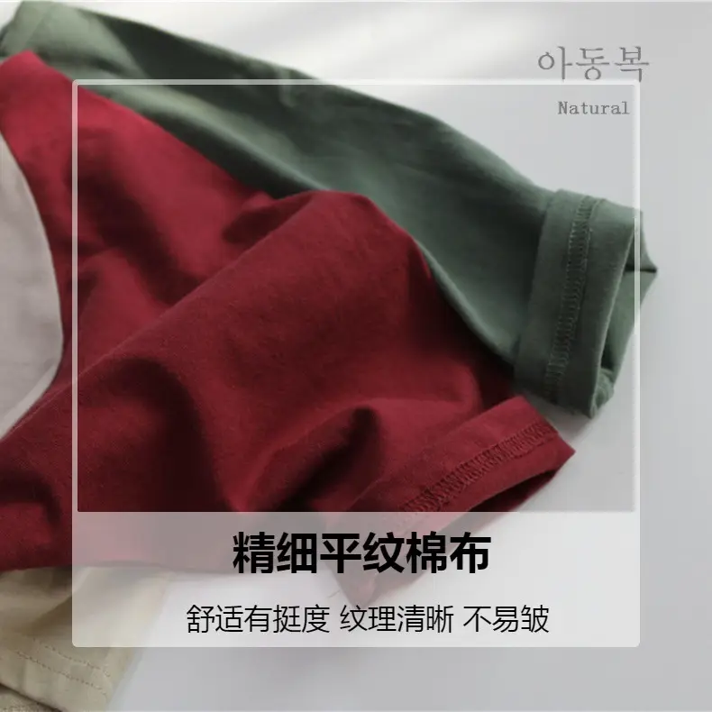 Korean Style Boys T-Shirt Red Grey Cotton 9Q Sleeve Round Neck — feature 2