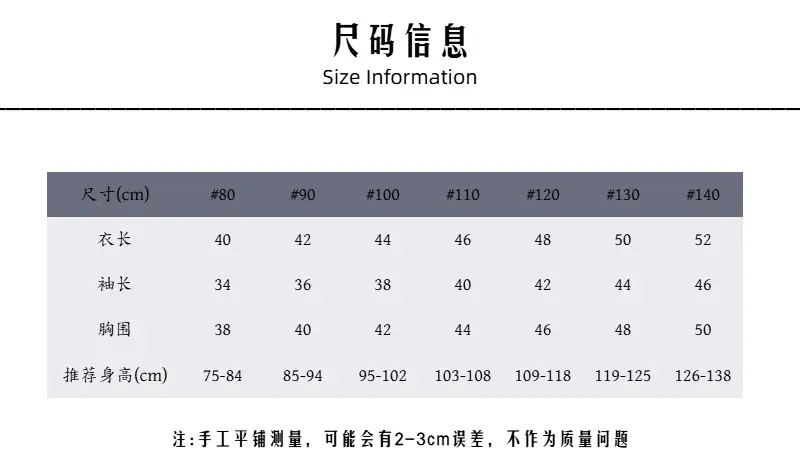 Korean Style Boys T-Shirt Red Grey Cotton 9Q Sleeve Round Neck — feature 4